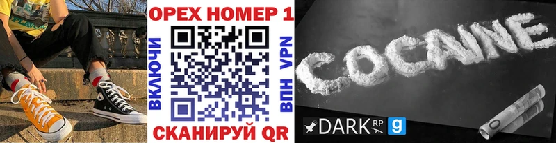 Виды наркотиков купить Чистополь КОКАИН А ПВП Канабис АМФЕТАМИН Гашиш