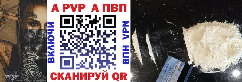 A PVP СК купить наркотики цена Чистополь