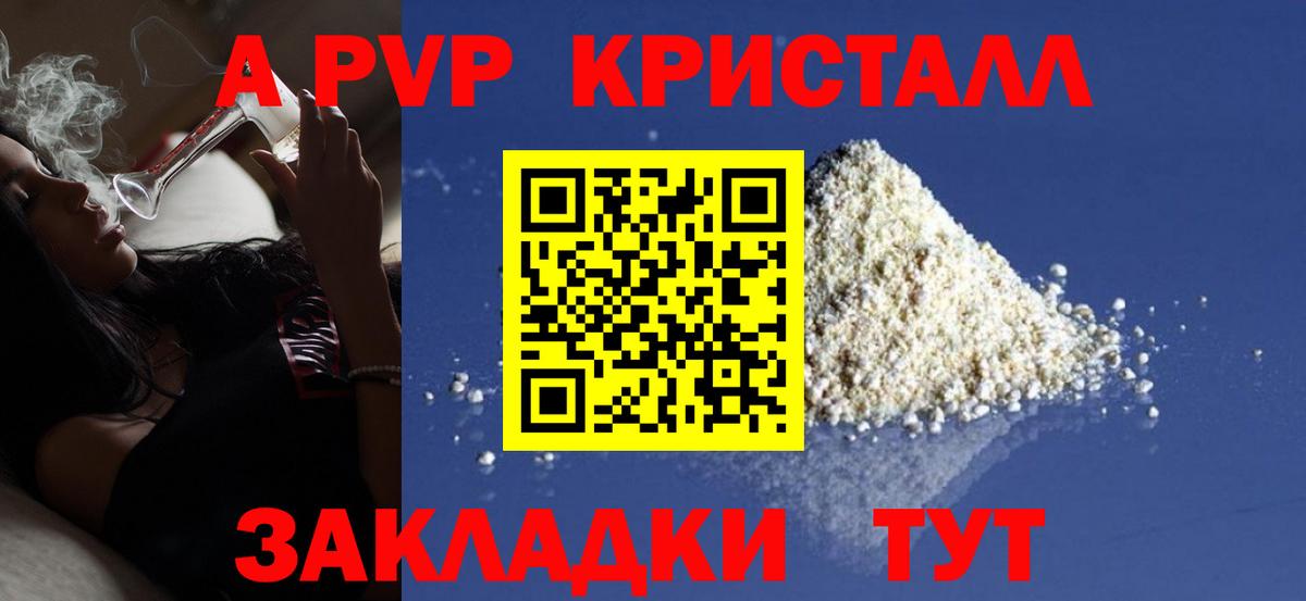 APVP СК Чистополь