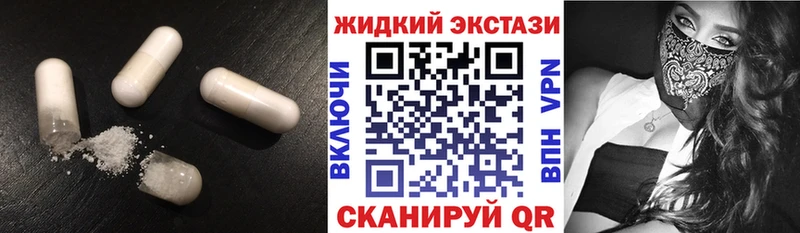 БУТИРАТ бутик  закладки  Чистополь 