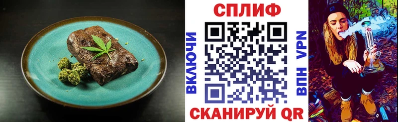 сколько стоит  Чистополь  Еда ТГК марихуана 
