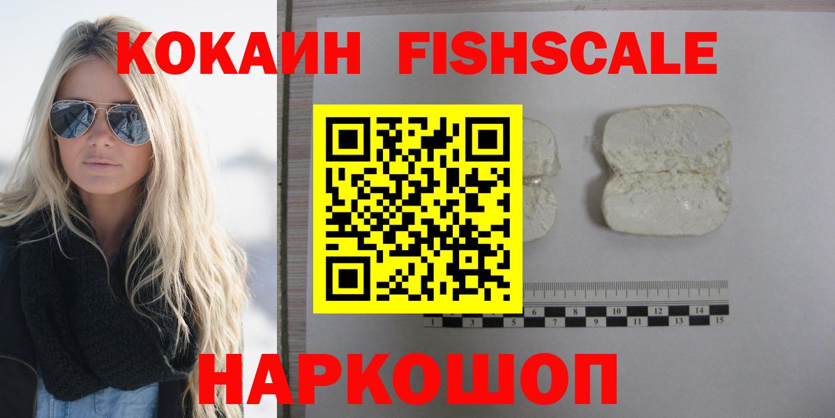 Кокаин  Вход с VPN  КОКАИН Columbia  Чистополь  COCAIN Боливия 