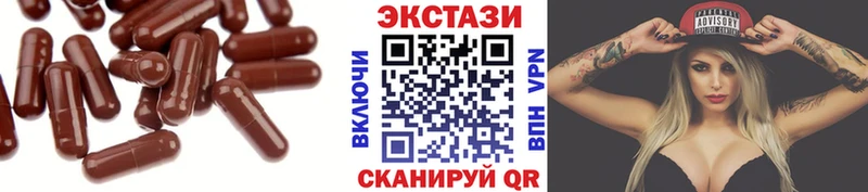 Экстази TESLA  Чистополь 