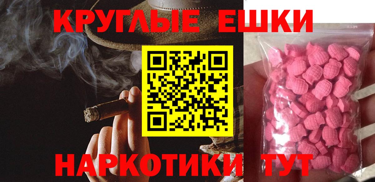 Экстази XTC  Ecstasy Punisher  MEGA как зайти  Чистополь  Вход с VPN 