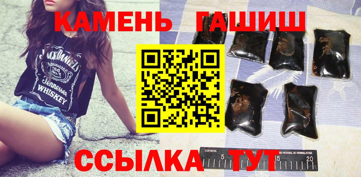 Чистополь  где продают наркотики  ГАШ 40% ТГК  ГАШ  Вход с VPN  ГАШ индика сатива 