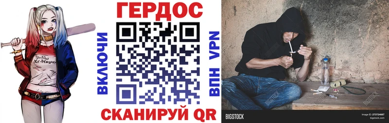 Героин Афган  Чистополь 