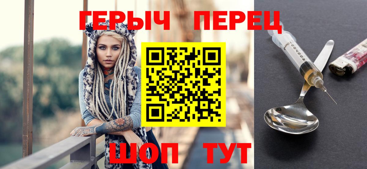 Героин афганец Чистополь