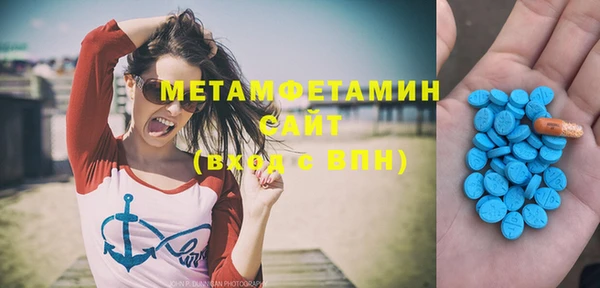 меф VHQ Алзамай