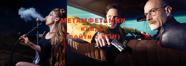 меф VHQ Алзамай