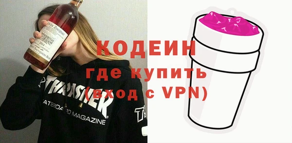 MESCALINE Алексин