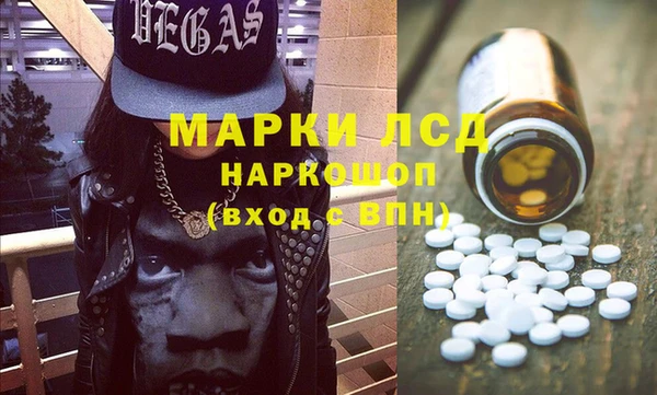MESCALINE Алексин