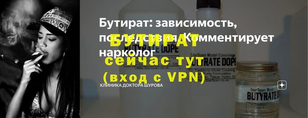 MESCALINE Алексин