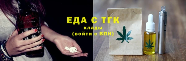 MESCALINE Алексин