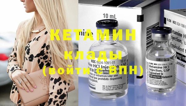 MESCALINE Алексин