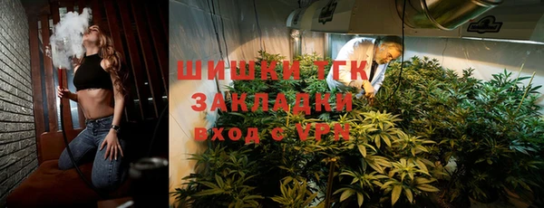 MESCALINE Алексин