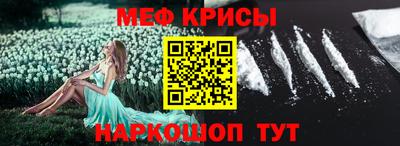 мдма Обь