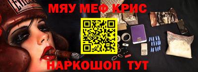 гашишное масло Нягань