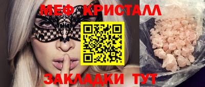 кокаин Обнинск