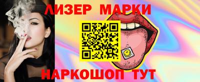 мдма Обь