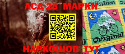 мдма Обь