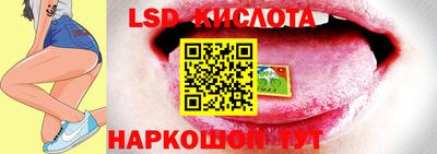 кокаин Обнинск