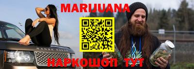 гашишное масло Нягань