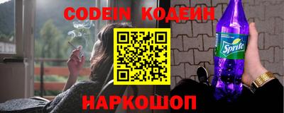 кокаин Обнинск