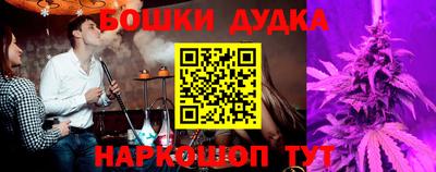 кокаин Обнинск