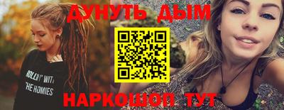мдма Обь