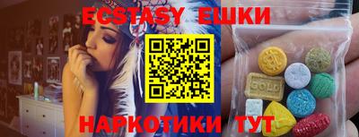 мдма Обь
