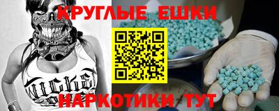 кокаин Обнинск