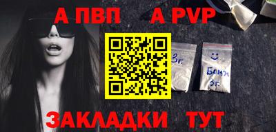 мдма Обь