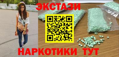 мдма Обь