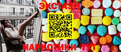 гашишное масло Нягань
