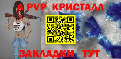 гашишное масло Нягань