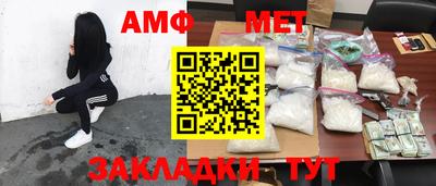 кокаин Обнинск