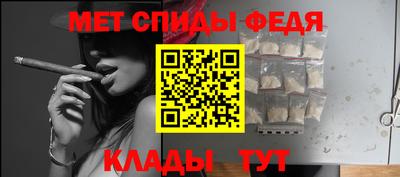 мдма Обь