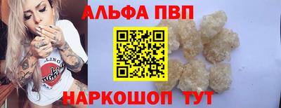 гашишное масло Нягань