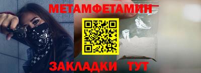 мдма Обь