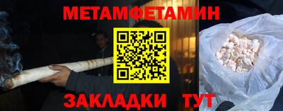 кокаин Обнинск