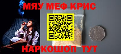 кокаин Обнинск