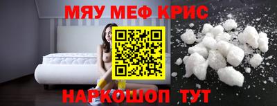 мдма Обь