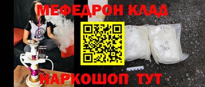 мдма Обь
