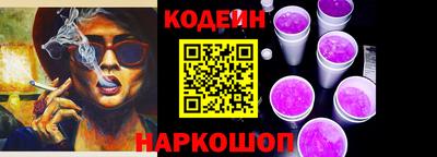 мдма Обь