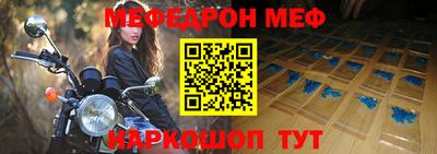 кокаин Обнинск