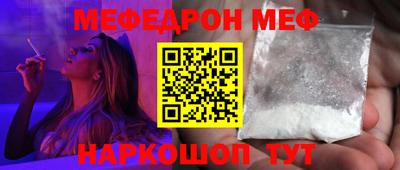 кокаин Обнинск