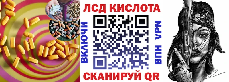 блэк спрут ССЫЛКА  Чистополь  Лсд 25 экстази ecstasy 