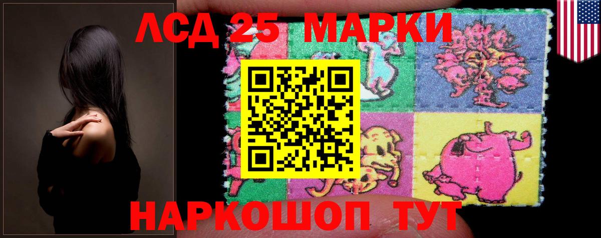 ЛСД экстази кислота  ЛСД экстази кислота  Чистополь  Вход с VPN 