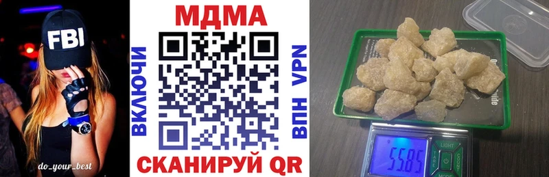 МДМА VHQ  площадка Telegram  Чистополь  omg сайт 