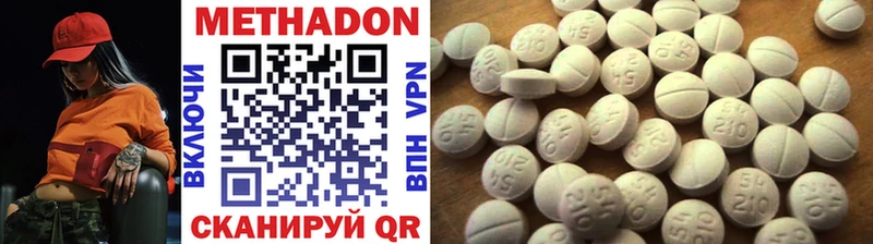 МЕТАДОН VHQ  мориарти официальный сайт  Чистополь 